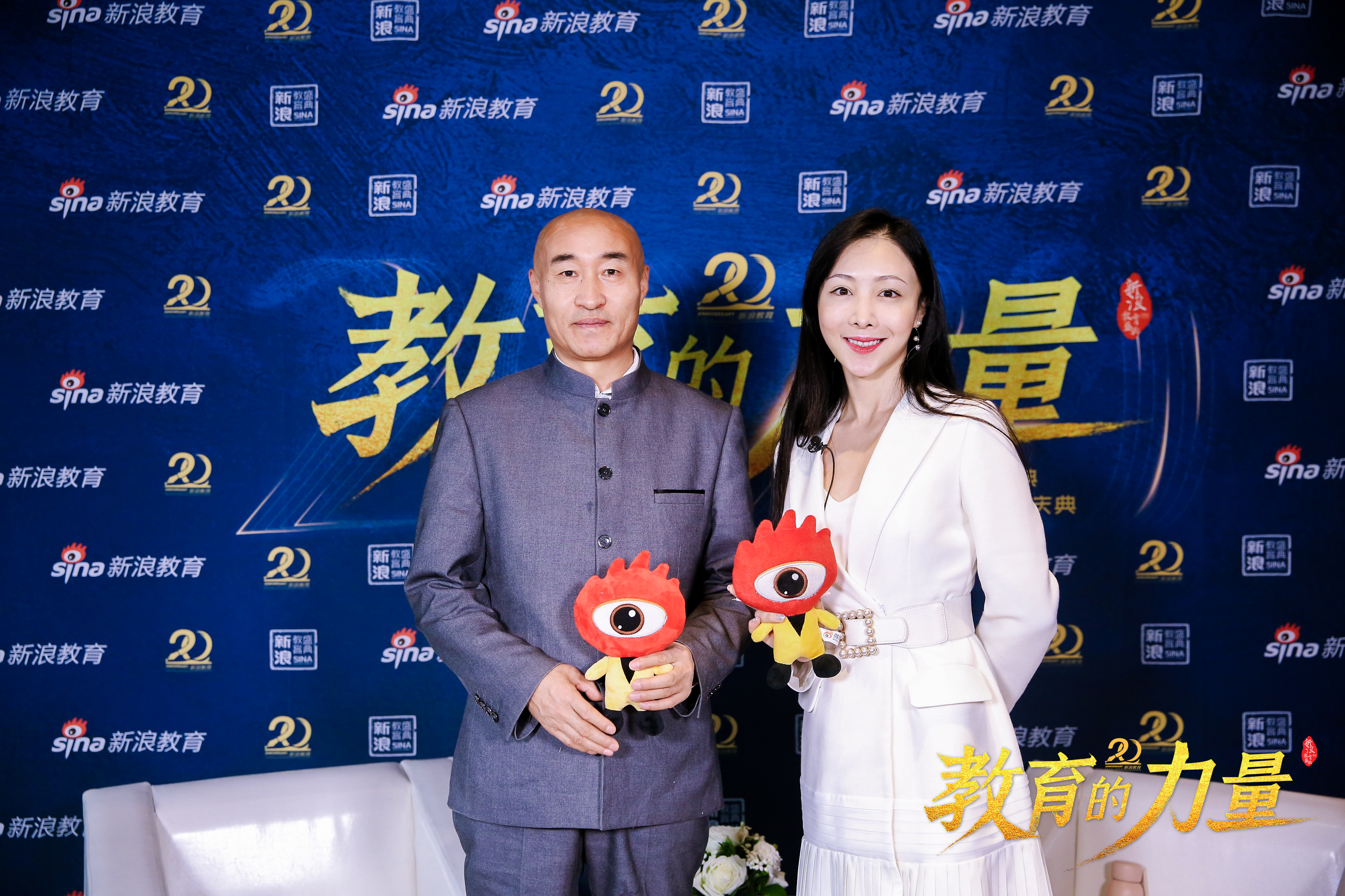 中青国培北京教育科学研究院王鸿达出席2020新浪教育盛典并接受专访