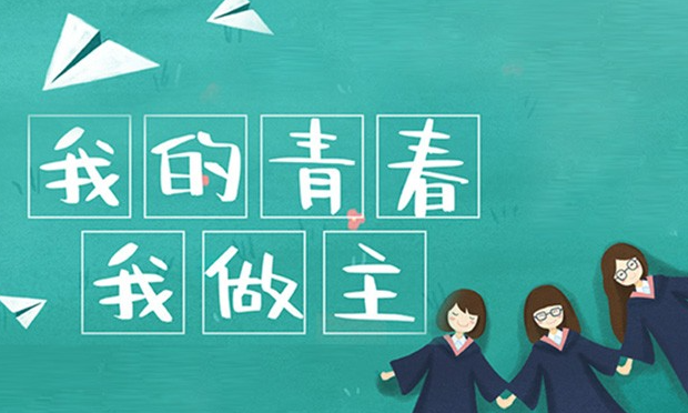 应该怎样选择985大学升学呢？