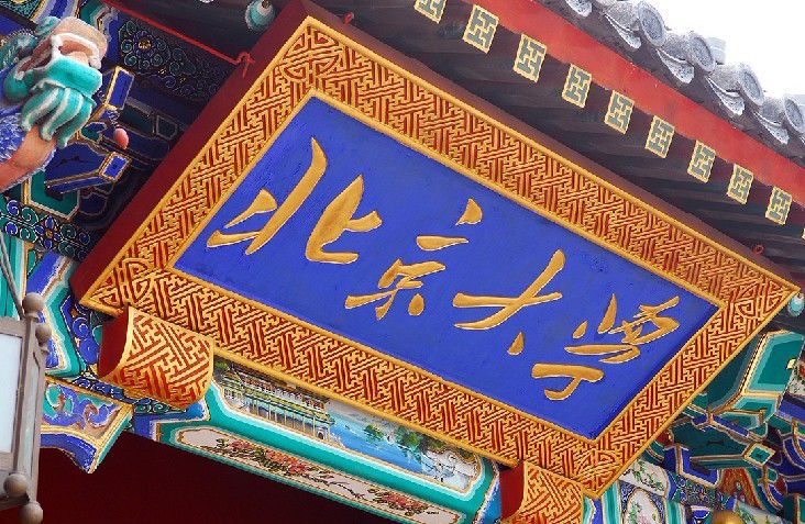 成人教育培训具有哪些优势