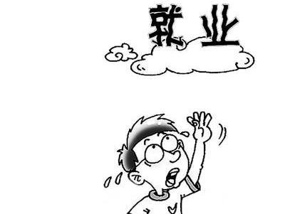 就业教育培训机构就业协议相关注意事项