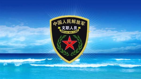 军队文职招聘相关问题解答