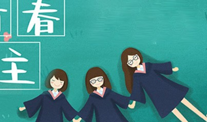 211大学升学的意义