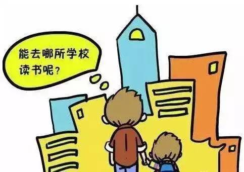 小升初择校方法，家长必读小升初建议