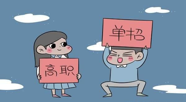 高职高专面试技巧有哪些？高职高专面试注意事项有哪些