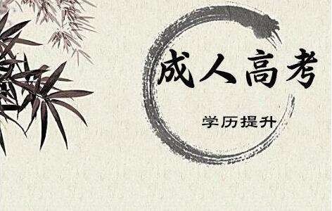 专升本报考指南之陕西首批职业大学四大专业介绍