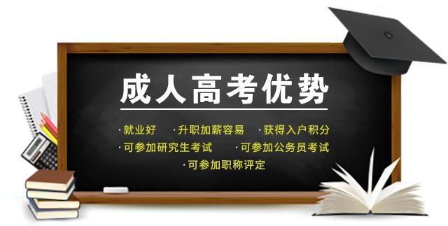 专升本报考指南之陕西首批职业大学四大专业介绍