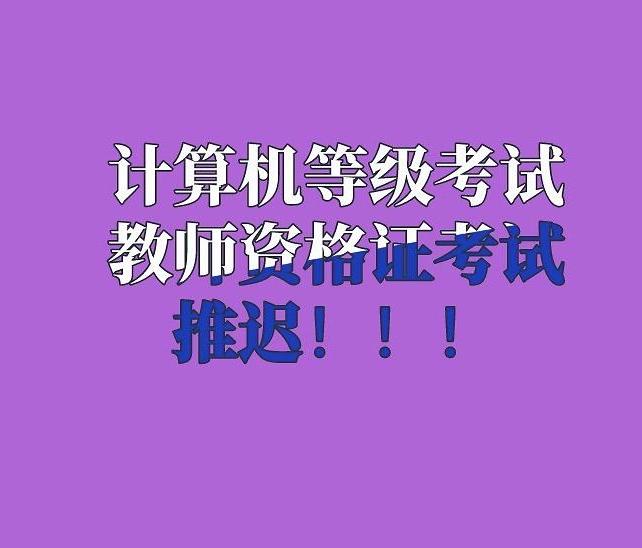 计算机资格证书合集有哪些证书呢?具体是怎么样的? 计算机资格证书合集有哪些证书呢?具体是怎么样的?