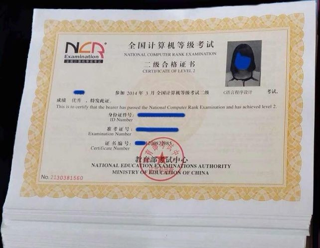 计算机资格证书合集有哪些证书呢?具体是怎么样的? 计算机资格证书合集有哪些证书呢?具体是怎么样的?