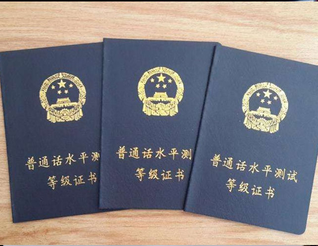 拿到教师类资格证书合集还不够,教师文化素养掌握了吗? 拿到教师类资格证书合集还不够,教师文化素养掌握了吗?