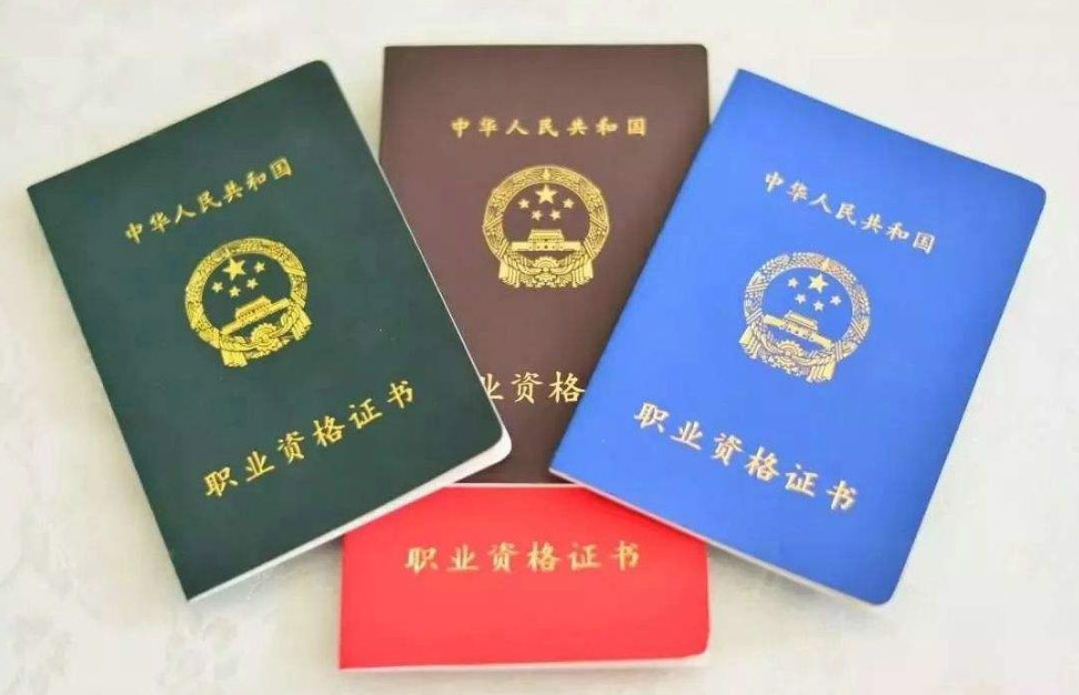 拿到教师类资格证书合集还不够,教师文化素养掌握了吗? 拿到教师类资格证书合集还不够,教师文化素养掌握了吗?