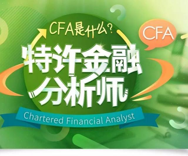 金融类资格证书汇编起来多不多?哪些证书比较常见? 金融类资格证书汇编起来多不多?哪些证书比较常见?