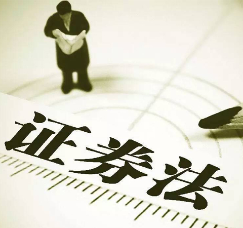 证券从业资格证好考吗 证券从业资格证的类别有哪些