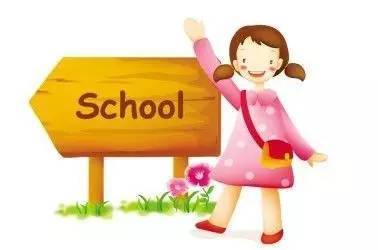 小学入学政策来啦，朋友们快收藏！