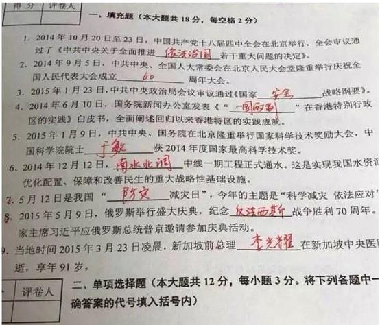 中考真题答题要注意哪些细节？中考真题答题流程
