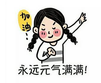 在职考研什么时候开始准备 怎么合理安排时间