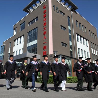 随本文一起看看国家开放大学