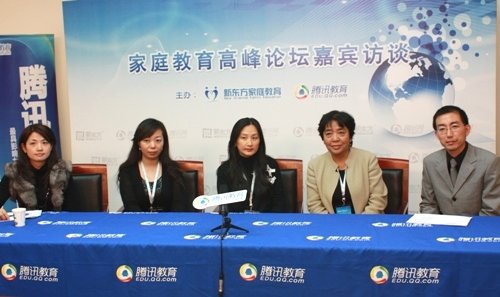 腾讯教育峰会：如何依靠数字科技推动基础教育