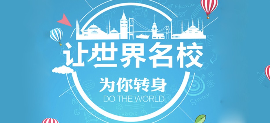 选择2020成人教育培训机构的注意事项有哪些