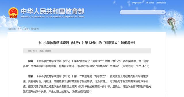 幼儿园超前教育，被教育部叫停后，家长却不乐意！