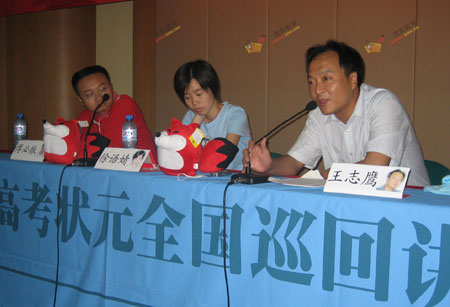 高考状元经验谈：脚踏实地、学会积累