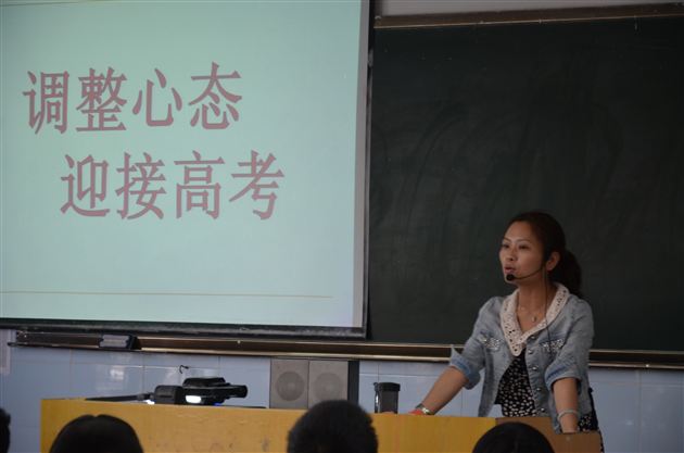 高考前心理辅导有哪些方法，需要注意什么事项呢？
