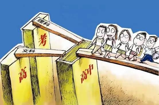 高中选文科好还是理科好？文科和理科有哪些区别