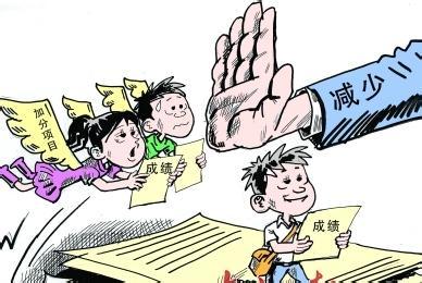 盘点高考加分项有哪些，也许就会有你