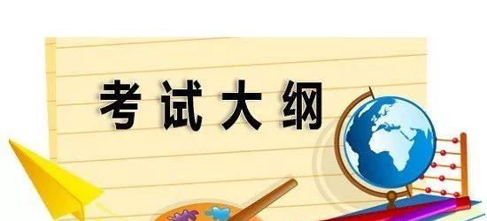 由2020高考考试大纲可知，新的高考评价体系具有以下鲜明特色