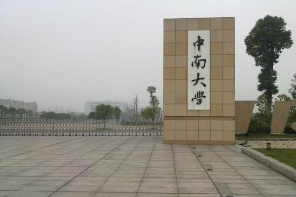 985院校排名比较突出的学校是哪些呢？