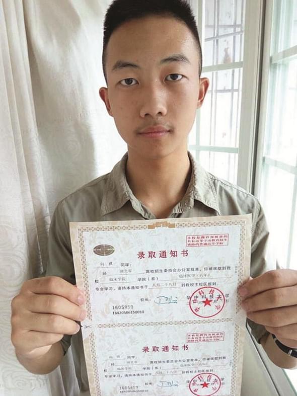 高考志愿本硕博连读条件有哪些？能本硕博连读的大学？