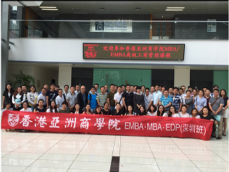 EMBA海外商学院和中国的有什么不同？EMBA招生门槛低吗 