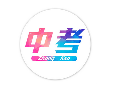 如何选择中考科目辅导班 中考前如何调整状态
