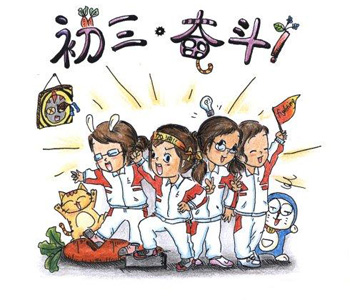 如何选择中考科目辅导班 中考前如何调整状态