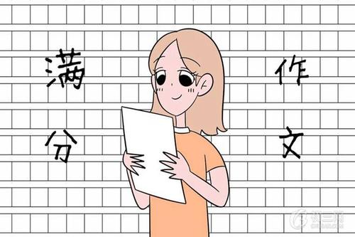 中考满分作文大全集 为即将参加中考的你提供一点思路