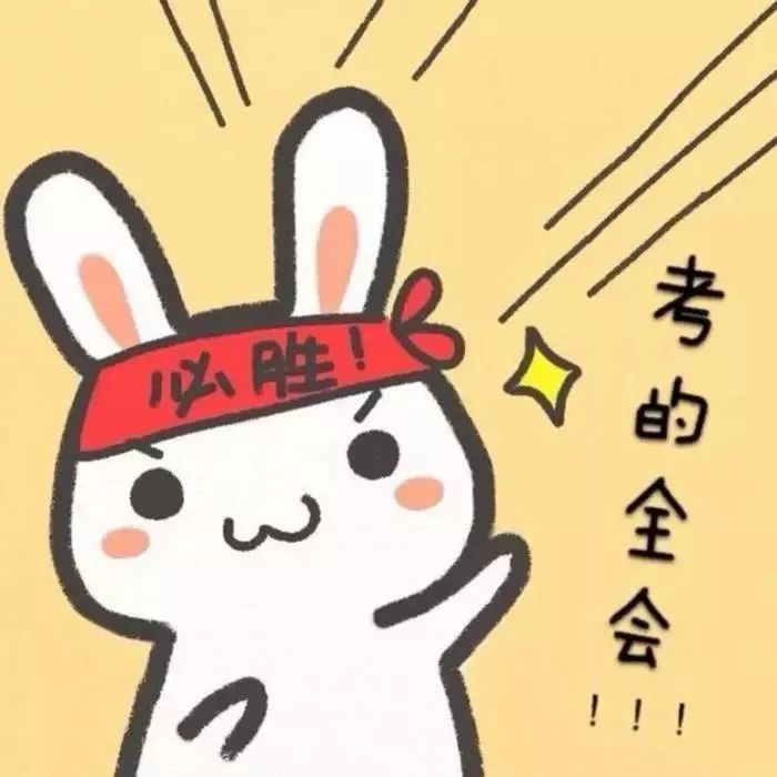 考生必备中考知识点库详解