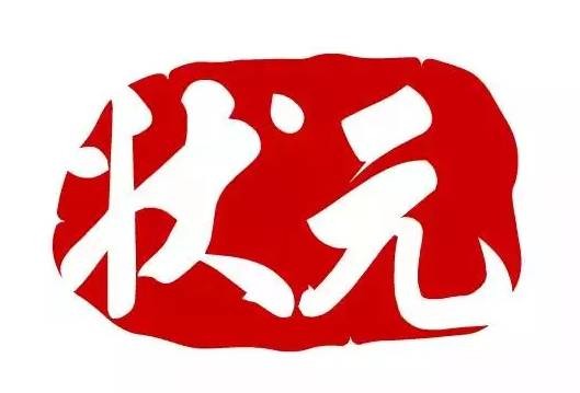 北京中考状元秘籍有哪些？中考学习方法是怎样的？