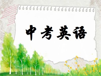 为广大初中生分享一下上海中考状元秘籍