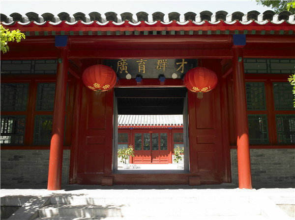 北京各小学历史其中之一——府学胡同小学 