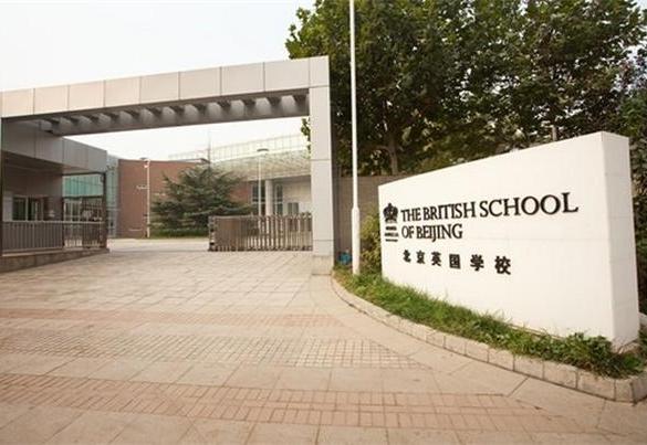 北京小学资讯有哪些？哪些学校比较好？ 