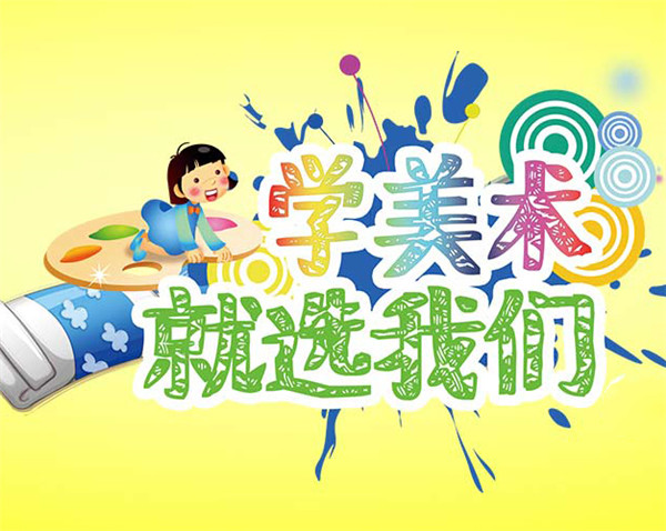 学前儿童艺术教育形成性理论之音乐教育详述 