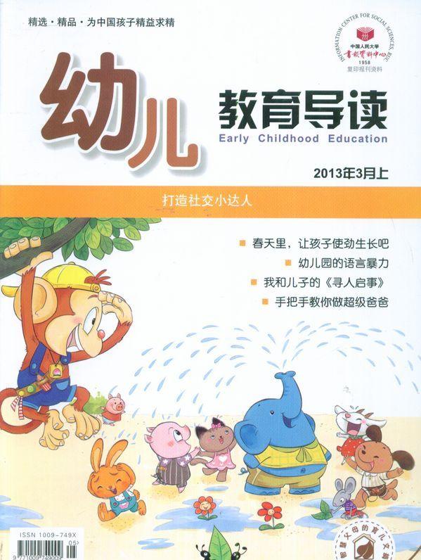 幼儿工程教育的这些理念很先进，你有必要学习一下 