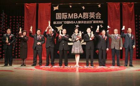 国内EMBA的毕业生当前就业前景是怎样的？有哪些领域可以进行发展？