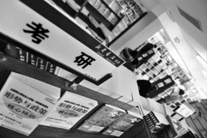 教育部办公厅关于做好2020年全国硕士研究生复试工作的通知详细内容 