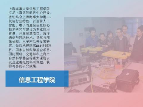 2020最新上海研究生招生简章发布！ 