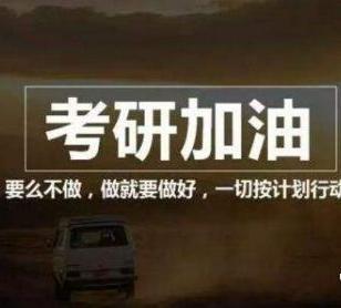 研究生统考考场规则研究生统考考场规则大家一定要遵守 研究生统考考场规则研究生统考考场规则大家一定要遵守