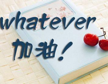 研究生联合考试是什么意思?联合和统考有什么区别? 研究生联合考试是什么意思?联合和统考有什么区别?