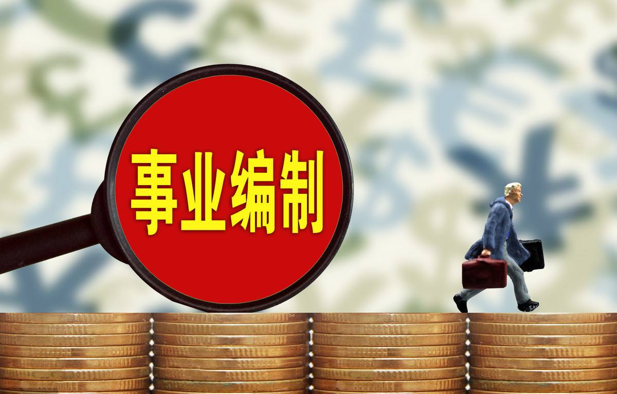 2020汉中事业单位、三支一扶招聘网上报名你期待吗