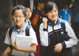 北京学历提升培训机构分享：提升学历有哪些作用