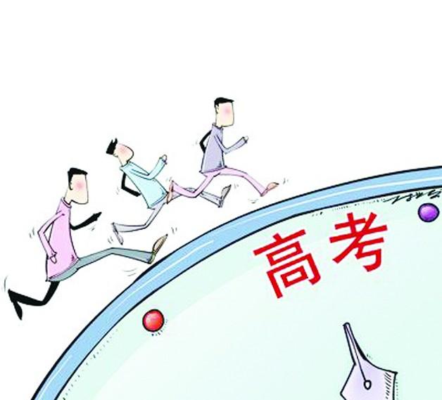 2021高考备考若取消高考加分政策，你怎么看？
