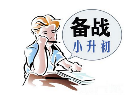 幼升小入学指导:幼升小政策又变了 幼升小入学指导:幼升小政策又变了
